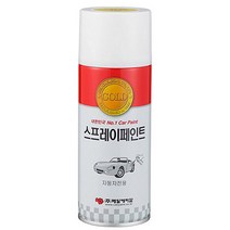 제일 스프레이 카페인트 차량용 페인트 현대 바닐라화이트 3M/4F 259, 제일 카페인트 (스프레이) 현대 바닐라화이트 3M/4F