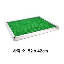 급식소 국산 신발소독 발판소독기 방역매트 추천 식당주방 신발소독발판 신발소독매트