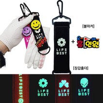 신개념 골프장갑 홀더 키퍼 찍찍이 띠부 볼마커 세트 라운딩용품, 골프장갑_블랙