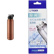 조지루시보온병 써모스보온병 물병 등산용보온병 원터치텀블러【탄산 대응】타이거 마법병 수통 500ml 진공 단열 탄산병 스테인리스 보틀 보졸레 누보 ok 보냉 운반 글로우러 카퍼, 1500ml, 세제 세트