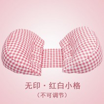 순면 탈 부착 가능 임산부 베개 보호 허리 옆 잠 베개 잠 옆 침대 베개 받침 배 쿠션 다기 능 U 형 베개젤리캣애착인형 토끼인형, 거리 조절 + 베개 조절: HELLO 미미 & mda