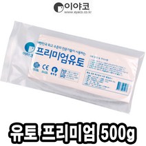 이야코 프리미엄소프트유토 500g - 42522
