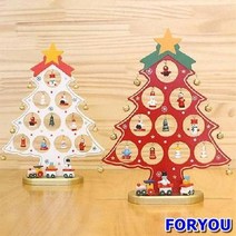 ForU94 연말파티 입체 목각 크리스마스 트리 종 벨 탁상용, 화이트