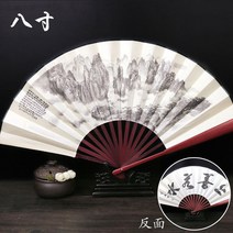 대형선풍기 접이식 옛날 것을 부채질 쥘부채 휴대 차이나스타일 남성 실크 선풍기학생 패기있는느낌 빈티지 생활용 부채녀 공장, T03-8inch상선약수