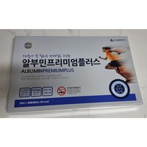 삼성제약 리뉴얼)오스틴 알부민 프리미엄 플러스 30병 x 1박스, 600ml, 1개