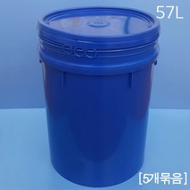 이즈프라텍 (5개묶음) 57L 바케스 원형밀폐용기 벌크통 젓갈통 액젓용기 젓갈용기 사료통 김장통 효소통