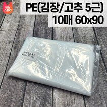 SE110호 4x60x90 김장 고추 5근 봉투 10매