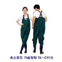 태광 옥스포드 가슴장화 TK-C910 / 사이즈 : 260 (옥스포드가슴장화/하수처리용장화/낚시장화/장화/식당용장화/주방장화/농사용장화/산업용장화 추천)