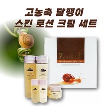 프리미엄 인텐시브 달팽 스네일 크림 스킨 로션 세트 수분 스킨 보습 케어
