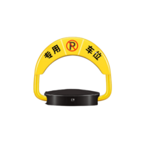 주차 금지대 상가 주차창 차단 파킹 가드 방수 야외, W