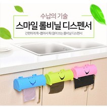 다팔자 비닐 정리함 봉지 보관함, 1개