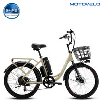 모토벨로 GX8 DUAL 350W 36V 7.8Ah 24인치 전기자전거, 블랙