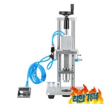 반 바이알 캡핑기 병 향수 뚜껑 밀봉기 실링 -, 반자동구경 13mm