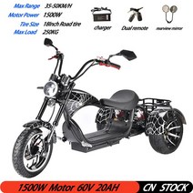 Citycoco-전기 3 륜 스쿠터 18 인치 광폭 타이어 전기 오토바이 최대 속도 40 KM/H 1500W 강력한 모터, 03 05M4 60V20AH Black, 03 05M4 60V20AH Black