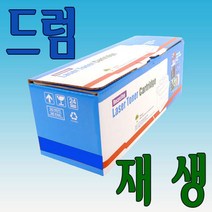 OKI DATA 파랑색 재생드럼 C9600N/OKI C9800N [42918107] (30K) 비정품토너, 선택1, 1