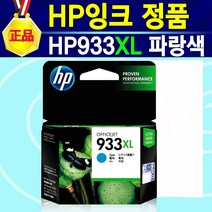 [추천상품] HP잉크 정품 HP932XL검정 HP933XL노랑 HP933XL파랑 HP933XL빨강 932검정+933컬러 세트 선택구매 HP6600 HP officejet 6600, 1개