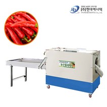 농산물세척기 SN-250C 현대에너텍 농업용세척기, 상세 참조