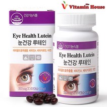 비타민하우스 눈건강 루테인 60캡슐 베타카로틴 아연 비타민A 눈영양제 마리골드 비타민 복합영양제, 1병