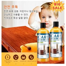 목재 가구왁스코팅 바닥 왁스 코팅제 거실마루나무바닥리스칠 나무 광택 가구광택제, 목공용 밀랍 크림*2개, 1개