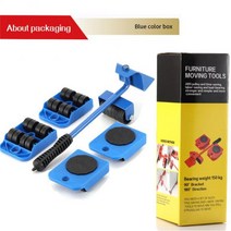 무거운가구옮기기 만능지렛대 가구 이동 수송 롤러 세트 무거운 하중용 리프터 도구 도우미 5 피스, 한개옵션1, 04 08