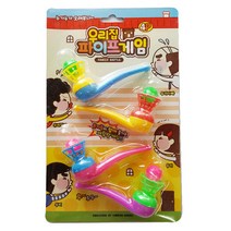 폐활량 테스트 파이프게임 1세트 추억의장난감