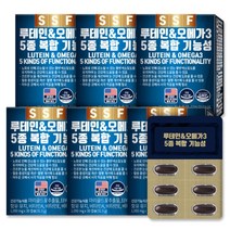 루테인 오메가3 6개월분(180캡슐) 4종복합기능성 EPA DHA 비타민A 비타민E