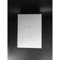 방탄 BE 디럭스 에디션 BTS 앨범