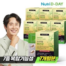 [뉴트리디데이] 프리미엄 위건강 헬리코박터 억제 30정 x 7개 (총 7개월분), 상세 설명 참조, 상세 설명 참조