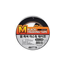 엠 마스킹테이프 흑색 18mmx40M 제본 보강 종이 테이프