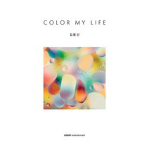 핫트랙스 김용선 - COLOR MY LIFE [해금 연주]