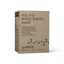 담백하루 아르기닌 라이신 컴플렉스 5000 1개월 1박스 총 30포 오르니틴 수박과피추출물 함유