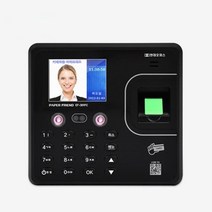 근태관리기 NEW EF-309FC + 관리프로그램 출근기록카드 출퇴근기록부 출근체크기 출입통제기 출퇴근체크