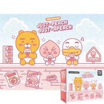 퍼즐피플 카카오프렌즈 직소퍼즐 모음2, 없음, 카카오프렌즈 저스트어피치 150P, 150p