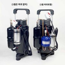 유지 수리 펌프 진공 압축 진공기 자동차 보수 에어컨, 크림색 1필 필터 없음