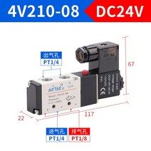 24V 코일실린더 공압실린더 각형 공압밸브 싱크대 가구쇼바 에어쇼바 에어실린더, 옵션1