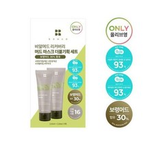 비알머드 리커버리 머드마스크 더블기획 (110ml+110ml)