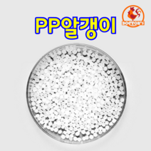 닥터스글루 PP알갱이 3mm 슬라임 인형 쿠션 베개 열쇠고리 충전재(완충재) 펠렛(펠릿) 펠트공예, 10kg