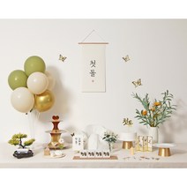 [판매상품] 셀프돌잔치 백일잔치 생일풍선 풍선스탠드 엄마표상차림 소품, 09.아보카도벌룬-옐로우올리브