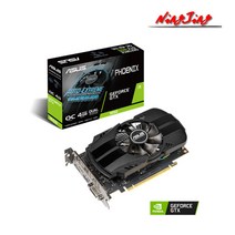 ASUS PH GTX1650 O4G 8002 MHz 12nm 4G GDDR5 128bit 새로운, 한개옵션0