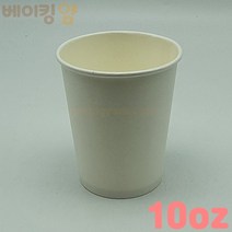 베이킹얌 10온스종이컵(50개)흰색
