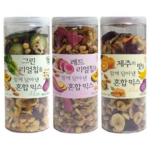 혼합믹스 그린리얼칩+레드리얼칩+제주의맛 1세트