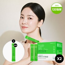 바이탈뷰티 녹차에서온 유산균 120일분(+30일분 추가 증정), 단품, 단품