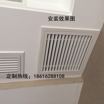 갤러리창 에어컨 환기 통풍구 플라스틱 환풍기 가정용, ABS리턴에어검사포트개방600x300net