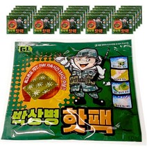 지엘 박상병 손난로 핫팩 140 g, 25개