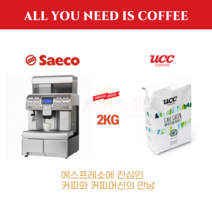 세코 아우리카케이탑