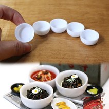 미니를사랑하는사람들 미니어처 화이트 그릇 18종 모음전(16시까지 당일발송) 미니어쳐, 18번 면기그릇(5개)