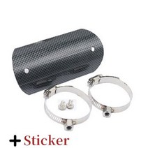 골드윙 cb1000r biz 125 gl1800 600 moto 배기 머플러의 중간 파이프 보호대 보호, c