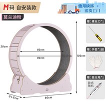 캣휠 고양이 무소음 원목 대형 장난감 캣타워 워크 쳇바퀴 가구 놀이기구, (디럭스)-모란디 핑크-M사이즈 고양이 캣휠