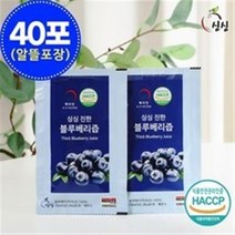 싱싱 진한 블루베리즙 70ml 40포(알뜰포장), 80포
