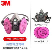 3M6200 방독면 화학 유독 가스 증기 방진 방독 마스크 화생방 반면형 페이스쉴드, 6200  2097 3피스